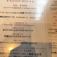 BELON 渋谷店 - ランチはコース、１部アラカルトメニューも頼めました。生牡蠣も追加できます。
