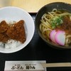 ぷーとん 麺りん