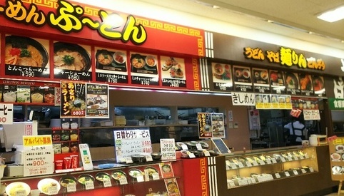 ぷーとん 麺りん ベル前 ラーメン 食べログ