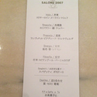 SALONE 2007 - 