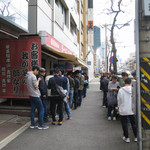 家系総本山 ラーメン 吉村家 - 