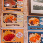 かつれつ四谷たけだ - 