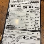 ラーメン凪 豚王 渋谷本店 - 