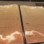 あもん ヨコ - ドリンクメニュー