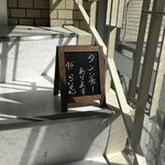 赤坂 らいもん - 妙にちっちゃいサイン