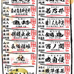 すし割烹悠水