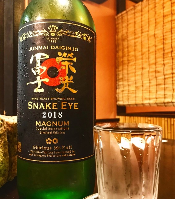 暁 - 鶴岡（居酒屋）の写真