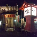 倭 - 48号沿いです