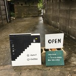 ニンギン商店 - カフェ入口