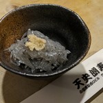 天史朗鮨 - 小田原産　生シラス