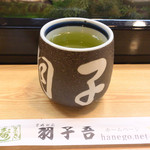 寿司・うなぎ 羽子吾 - 羽子吾さんで今年初めてあがりを頂きました（笑）