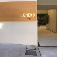 ENEKO Tokyo - 