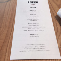 ENEKO Tokyo - 