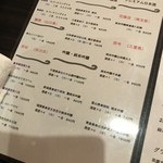 秋津日本酒居酒屋 しば田 - 