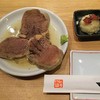 牛たん処 い志井 本店