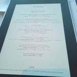 フィリップ・ミル 東京 - 