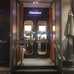 クレープリー・スタンド シャンデレール - 