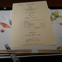 あまの川 - 