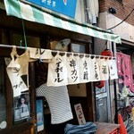 大衆酒場 ツバメヤ - 