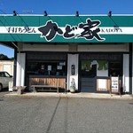 かど家 - 
