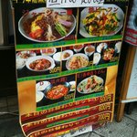 J渋谷 - 