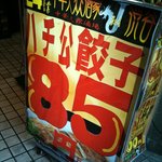 J渋谷 - 