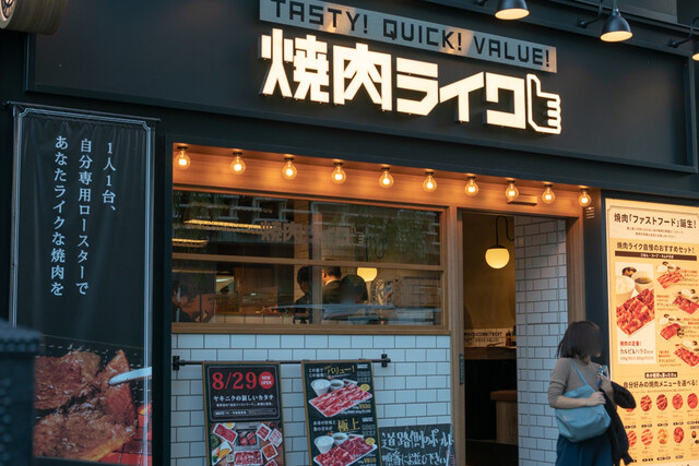 焼肉ライク 新橋本店 新橋 焼肉 食べログ 焼肉ライク 新橋本店 新橋 焼肉 食べログ
