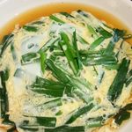 丸千葉 - ニラ玉