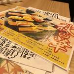 梅丘寿司の美登利 - 