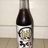 木村飲料