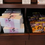 ラ・ローズ・ジャポネ - 店内模様