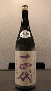 日本酒Bar やわらぎ - 十四代 純米吟醸 赤磐雄町