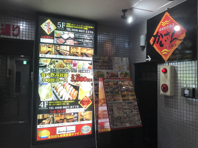 海牛 県庁前 しゃぶしゃぶ 食べログ 海牛 県庁前 しゃぶしゃぶ 食べログ