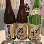 Baniku To Sake Namaniku Senka Tate-Gami - 利き酒セット