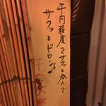 第八たから丸 - 