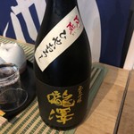 ジ・サケヤ - 瀧澤ひやおろし