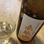 ジ・サケヤ - 赤城山ひやおろし