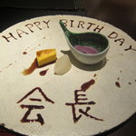 驚いたし感動しました　　知らないはずなのに