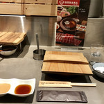 Shabushabu Retasu - 