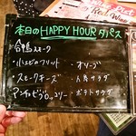 バルザル - バルザル 天満店