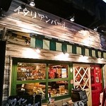 バルザル - バルザル 天満店