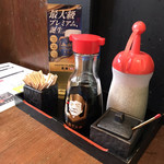 讃岐うどん 今雪 - 