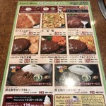 スタミナ切れに万世ランチ By フックライン 肉の万世 小平店 小平 ステーキ 食べログ スタミナ切れに万世ランチ By フックライン 肉の万世 小平店 小平 ステーキ 食べログ