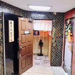 博多のおでん - 愛たい！愛の無かと開かんとよ！