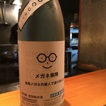 OIKAWA - 萩の鶴　特別純米酒