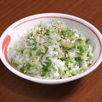 Grated green onion