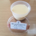 LAWSON - 料理写真: