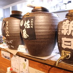 焼酎居酒屋 カミナリ酒場 - 