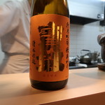 和食 こんどう - 