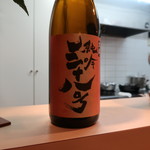 和食 こんどう - 